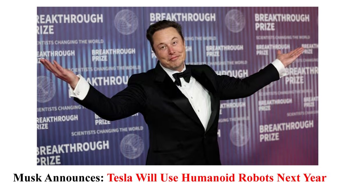 Musk Announces: Tesla Will Use Humanoid Robots Next Year